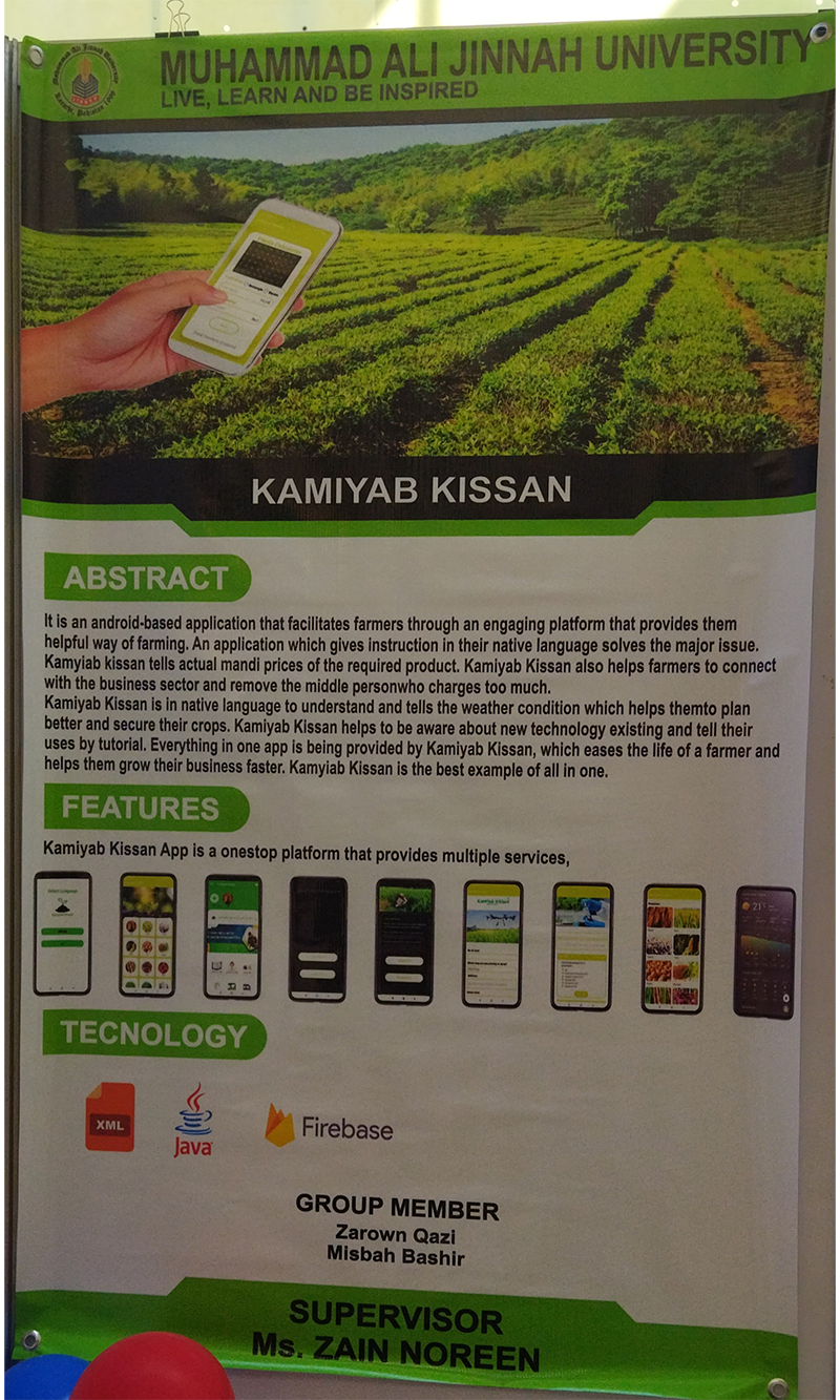 Kamiyab Kissan